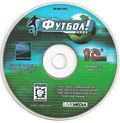 [Total Soccer 2000 - обложка №6]