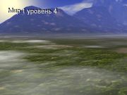 Траки: Арена смерти