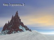 Траки: Арена смерти