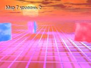 Траки: Арена смерти