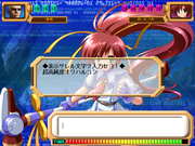 Tristia Doki! Doki! Operation