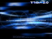 Tron 2.0