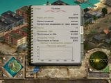 [Tropico - скриншот №48]