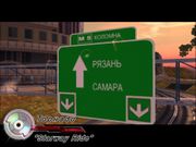 ТрюкМания: Гонки экстремалов