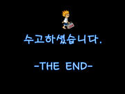 Tteotda Cheolgabang!