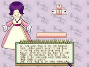 Tuck & Bib's Roadside Story