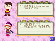 Tuck & Bib's Roadside Story