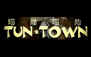 Tun Town