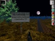 Тунгусский Метеорит: Вторая Попытка