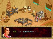 Tunshi Tiandi4: Chuhan Guanghui