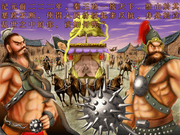 Tunshi Tiandi4: Chuhan Guanghui