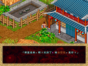 Tunshi Tiandi4: Chuhan Guanghui