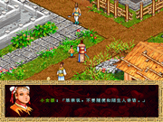 Tunshi Tiandi4: Chuhan Guanghui