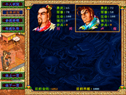 Tunshi Tiandi4: Chuhan Guanghui