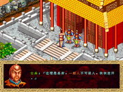 Tunshi Tiandi4: Chuhan Guanghui