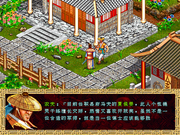 Tunshi Tiandi4: Chuhan Guanghui