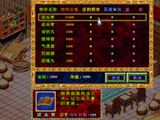 Tunshi Tiandi4: Chuhan Guanghui