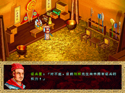 Tunshi Tiandi4: Chuhan Guanghui