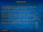 Уличные гонки: Ночная Москва