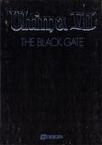 [Ultima VII: The Black Gate - обложка №1]