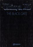[Ultima VII: The Black Gate - обложка №1]