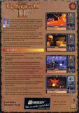 [Ultima Underworld II: Labyrinth of Worlds - обложка №3]
