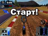[Ultimate Motocross - скриншот №7]