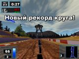 [Ultimate Motocross - скриншот №24]