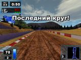 [Ultimate Motocross - скриншот №29]