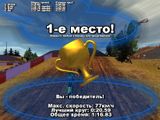[Ultimate Motocross - скриншот №37]