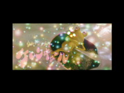 Ultra Resort Keroncuel