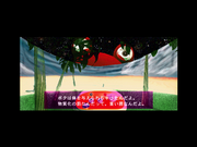 Ultra Resort Keroncuel