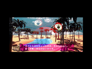 Ultra Resort Keroncuel