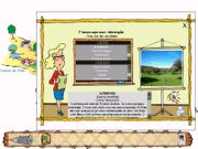 Uma Aventura no Parque Natural da Serra de S. Mamede