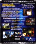 [Unreal Tournament - обложка №5]
