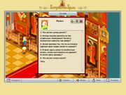 Устройство храма