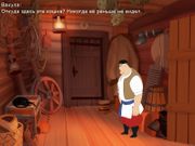 Вечера на хуторе близ Диканьки