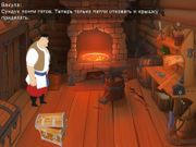 Вечера на хуторе близ Диканьки