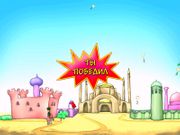 Весёлая математика