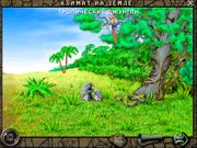 Весёлое географическое путешествие