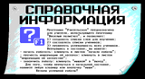 [Весёлый полиглот - скриншот №6]