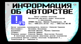 [Весёлый полиглот - скриншот №17]