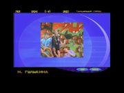 Видео Puzzle. Натали