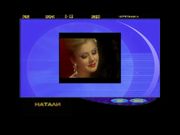 Видео Puzzle. Натали