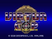 Virtua Cop