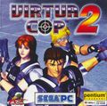 [Virtua Cop 2 - обложка №2]