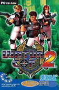 Virtua Cop 2