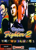 Virtua Fighter 2