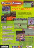 [Virtua Tennis - обложка №2]