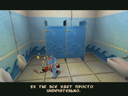 Les Visiteurs : La Relique de Sainte Rolande